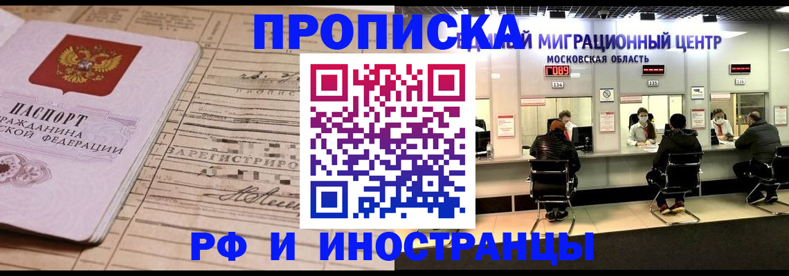 регистрация для школы в Охе